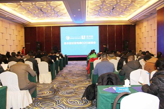 農(nóng)牧業(yè)龍頭企業(yè)攜手拉卡拉，撘建社區(qū)O2O電商平臺(tái)