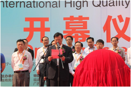 促進消費 引導生產 北京農交會盛大開幕