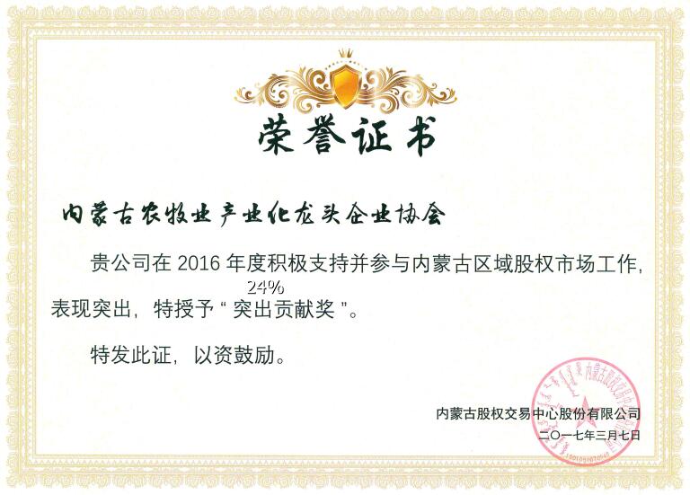 榮譽(yù)既是肯定，又是前進(jìn)動(dòng)力