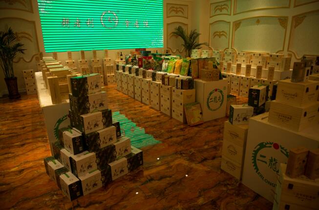 耕者利，食者健，2017二龍屯產(chǎn)品推薦會暨會員制啟動