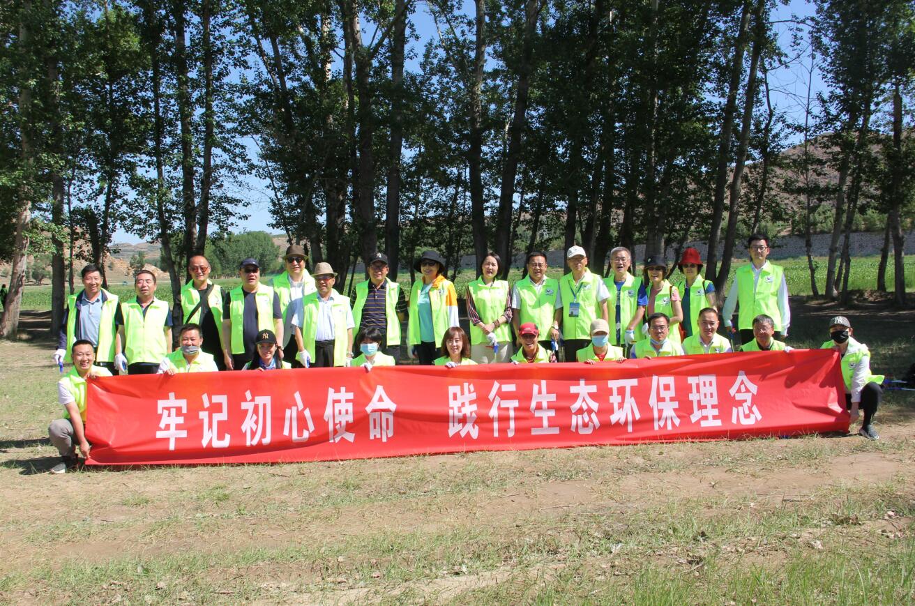 牢記初心使命，踐行生態(tài)環(huán)保理念