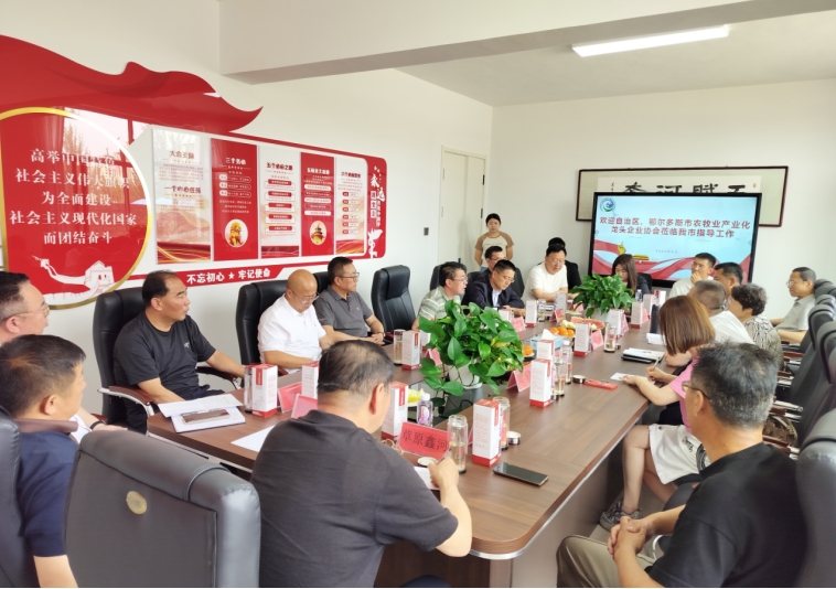 協(xié)會(huì)呼群秘書(shū)長(zhǎng)一行應(yīng)邀赴巴彥淖爾市農(nóng)牧業(yè)產(chǎn)業(yè)化龍頭企業(yè)協(xié)會(huì)座談交流