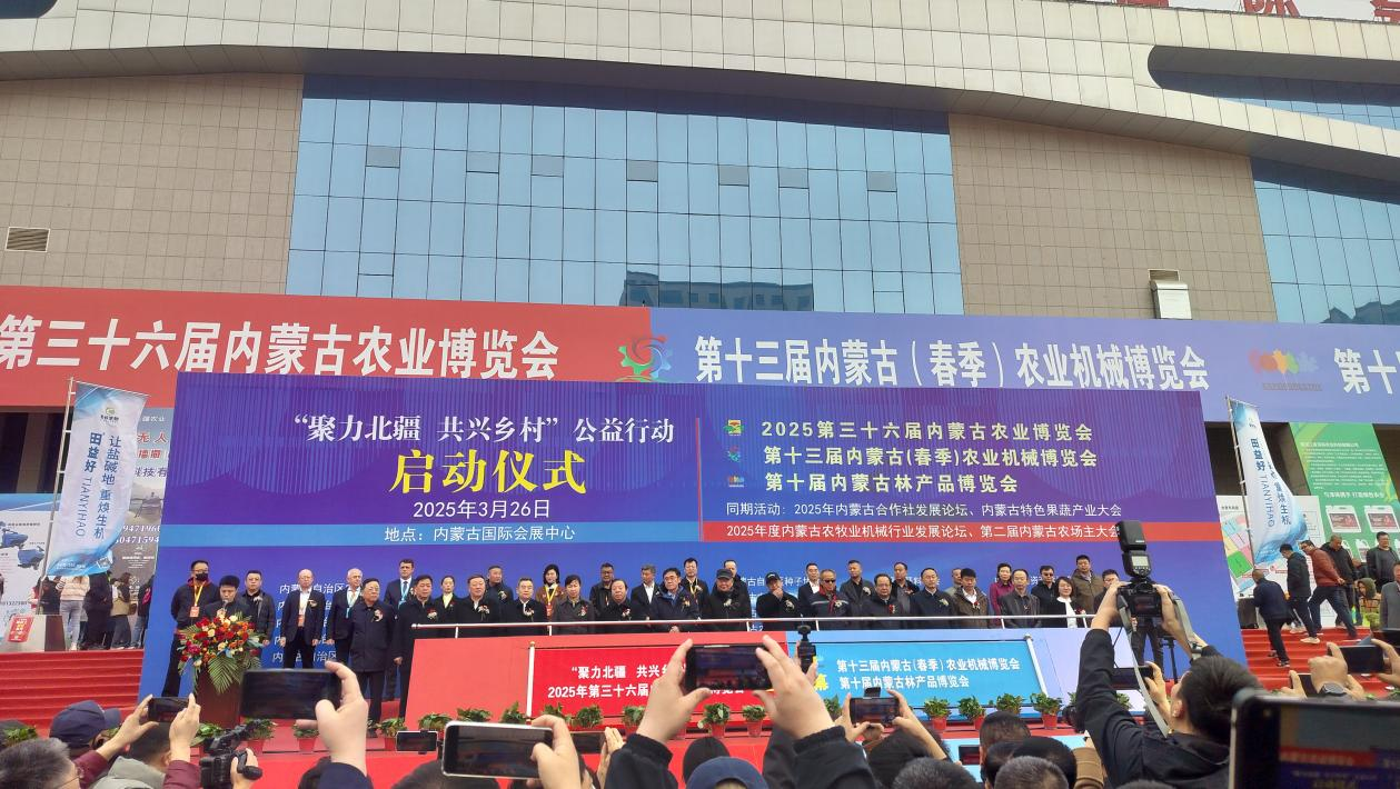 協(xié)會(huì)引領(lǐng)，龍頭聚力共筑產(chǎn)業(yè)生態(tài) 第三十六屆農(nóng)博會(huì)啟幕賦能全產(chǎn)業(yè)鏈
